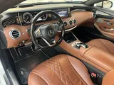 مرسيدس S 500 2015